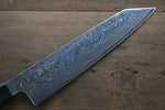 Sukenari SG2 Damas Kirituke Gyuto  240mm Shitan Manipuler - japanny-FR