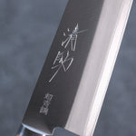 Seisuke Super Bleu Migaki Terminé Santoku  170mm Bois de pakka rouge et noir Manipuler - japanny-FR