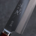 Seisuke Super Bleu Migaki Terminé Gyuto  180mm Bois de pakka rouge et noir Manipuler - japanny-FR