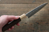 Yu Kurosaki R2/SG2 Martelé Petite-utilité.  120mm - japanny-FR