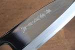 Sakai Takayuki Hakugin INOX Finition en miroir Deba  150mm L'if Manipuler - japanny-FR