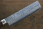 Seisuke VG10 17-Couches Damas Nakiri  165mm Acajou Manipuler - japanny-FR