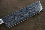 Sakai Takayuki AUS10 45 couche Finition miroir Damas Nakiri  160mm - japanny-FR