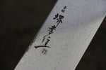 Sakai Takayuki AUS10 45 couche Finition miroir Damas Nakiri  160mm - japanny-FR