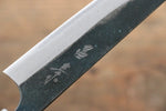 Masakage Mizu Acier Bleu No.2 Finition noire Petite-utilité.  150mm Cerisier américain Manipuler - japanny-FR