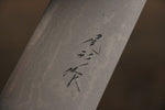 Shungo Ogata Acier Blanc No.2 Damas Migaki Terminé Santoku  180mm Shitan Manipuler - japanny-FR