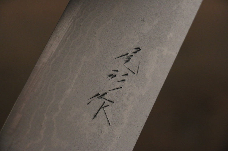 Shungo Ogata Acier Blanc No.2 Damas Migaki Terminé Gyuto  210mm Shitan Manipuler - japanny-FR