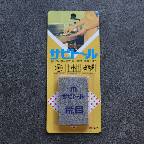 Rust Eraser (Rough) - japanny-FR
