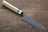 Fujiwara Teruyasu Acier Blanc No.1 Nashiji Petite-utilité.  135mm Magnolia Manipuler - japanny-FR