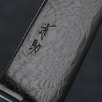 Seisuke Nami AUS10 Finition miroir Damas Gyuto  210mm Bois de pakka noir Manipuler - japanny-FR