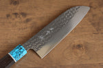 Yu Kurosaki Senko R2/SG2 Martelé Santoku  165mm Wenge Manipuler - japanny-FR