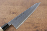 Sakai Takayuki Tokujyo Acier Blanc No.2 Couteau de cuisine Galaskian  180mm Magnolia Manipuler - japanny-FR