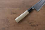 Sakai Takayuki Tokujyo Acier Blanc No.2 Couteau de cuisine Galaskian  180mm Magnolia Manipuler - japanny-FR