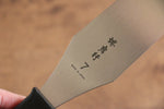 Sakai Takayuki Acier Inoxydable Palette coudée patisserie  215mm Manipuler - japanny-FR