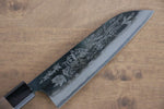 Sakai Takayuki Acier Bleu No.2 Kurouchi Gravure de tigre Santoku  170mm Noix Manipuler - japanny-FR