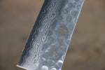 Sakai Takayuki VG10 17 Couche de Damas Sujihiki  240mm - japanny-FR