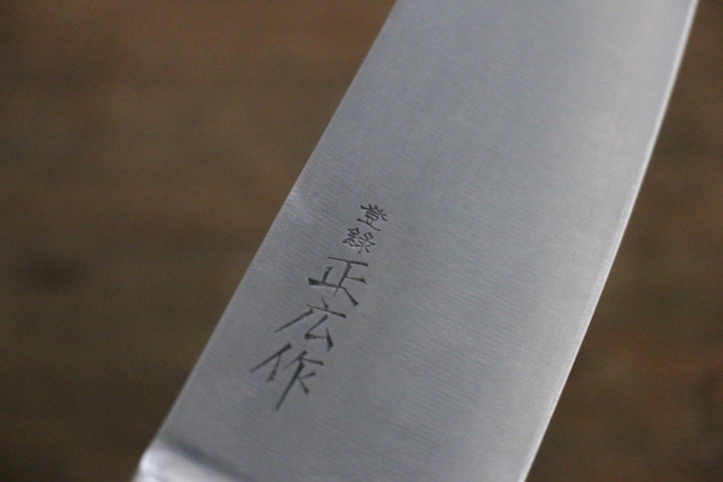 Masahiro Acier Japonais(ZCD-U) Santoku  175mm - japanny-FR