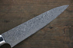 Takeshi Saji R2/SG2 Damas noir Petite-utilité  150mm Os de vache Manipuler - japanny-FR