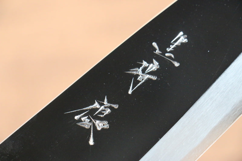 Yu Kurosaki Acier Blanc No.2 Finition en miroir Deba  165mm Shitan Manipuler - japanny-FR