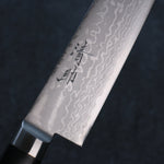 Seisuke VG10 Damas Sujihiki  270mm Bois de pakka noir Manipuler - japanny-FR