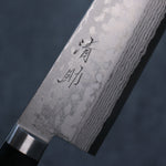 Seisuke VG10 Damas Santoku  165mm Bois de pakka noir Manipuler - japanny-FR