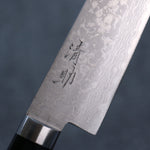 Seisuke VG10 Damas Petit Santoku  135mm Bois de pakka noir Manipuler - japanny-FR