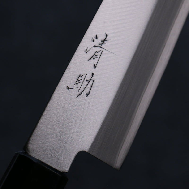 Seisuke Super Bleu Kasumitogi Gyuto  180mm Shitan Manipuler - japanny-FR