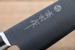 La lame de Takamura SG2 Gyuto 180mm Manipuler Bois de pakka rouge - japanny-FR