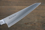 Masahiro Acier Japonais(ZCD-U) Couteau de cuisine Galaskian  180mm - japanny-FR