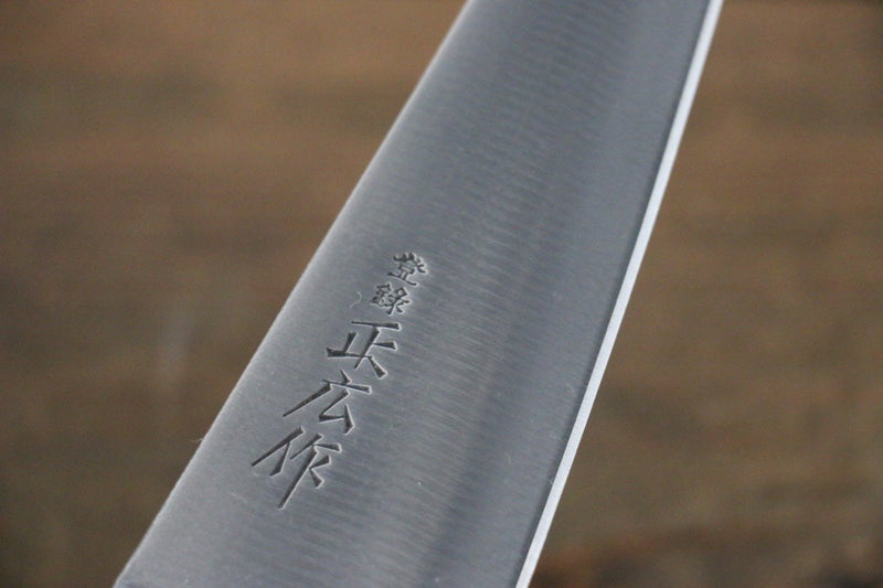 Masahiro Acier Japonais(ZCD-U) Couteau de cuisine Galaskian  180mm - japanny-FR