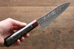 Yu Kurosaki Shizuku R2/SG2 Petit Santoku  155mm Enji Laqué Manipuler - japanny-FR