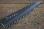 Sakai Takayuki VG10 33 Couche de Damas Martelé Gyuto  210mm Laqué or Manipuler Avec gaine - japanny-FR