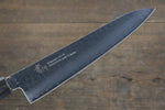 Sakai Takayuki VG10 33 Couche de Damas Martelé Gyuto  210mm Laqué or Manipuler Avec gaine - japanny-FR