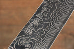 Sukenari ZDP189 Damas Gyuto  240mm Le kaki noir Manipuler Avec gaine - japanny-FR