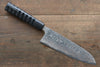 Takeshi Saji VG10 Damas noir Santoku  175mm peinture de noix de cajou(Noir) Manipuler - japanny-FR