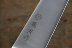 Tojiro(Fujitora) DP Acier allié au cobalt Gyuto  240mm Bois de Pakka Manipuler FU809 - japanny-FR