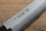 Sakai Takayuki AUS10 45 Couche de Damas Santoku  180mm Magnolia Manipuler - japanny-FR