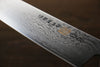 Iseya VG10 G-Series 33 Layer Damascus Japanese Chef's Petty 150mm, Santoku 180mm& Gyuto 210mm Set - japanny-FR