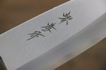 Sakai Takayuki Kasumitogi White Steel Kenrankarei engraving Deba - japanny-FR