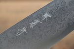 Sakai Kikumori Acier Bleu No.1 Damas Gyuto  240mm Magnolia Manipuler - japanny-FR