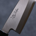 Seisuke Acier Bleu Kasumitogi Funayuki  150mm Bois de rose Manipuler - japanny-FR