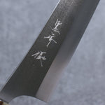 Yu Kurosaki Gekko Noveaux VG-XEOS Gyuto  240mm Bois d'ébène Manipuler - japanny-FR