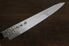 Sakai Takayuki AUS10 45 Couche de Damas Martelé Sujihiki  240mm Laqué vert Manipuler Avec gaine - japanny-FR