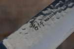 Sakai Takayuki VG10 33 Couche de Damas Gyuto  210mm Chêne vivant laqué(Saiseki) Manipuler - japanny-FR