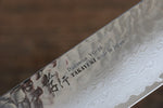 Sakai Takayuki VG10 33 Couche de Damas Nakiri  160mm Chêne vivant laqué(Kurokami) Manipuler - japanny-FR