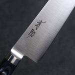 Seisuke Seiten Molybdene Gyuto Couteau Japonais 210mm bleu marine de pakka noir Manipuler avec Gaine - japanny-FR