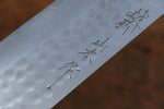 Nao Yamamoto SRS13 Damas noir Gyuto  240mm Fleurs de cerisier Manipuler - japanny-FR