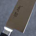 Seisuke Seiten Molybdene Santoku Couteau Japonais 180mm bleu marine de pakka noir Manipuler avec Gaine - japanny-FR