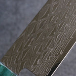 Seisuke AUS10 Miroir Croisé Santoku Couteau Japonais 180mm Shitan(férule:Bois de Pakka vert) Manipuler - japanny-FR