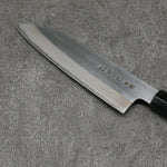 Minamoto Akitada Acier Bleu No.2 Kasumitogi Santoku Couteau Japonais 180mm Magnolia Manipuler - japanny-FR